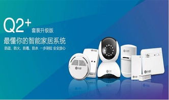 達(dá)寶恩智能黑科技全國巡展亮相石家莊北國商城，引領(lǐng)智慧生活新浪潮